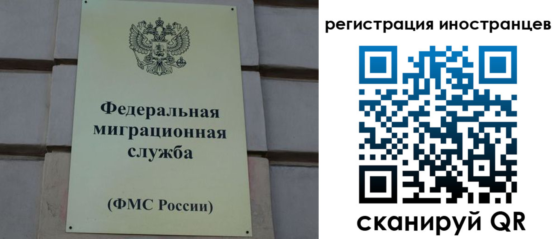 прописка для военкомата в Орловской области